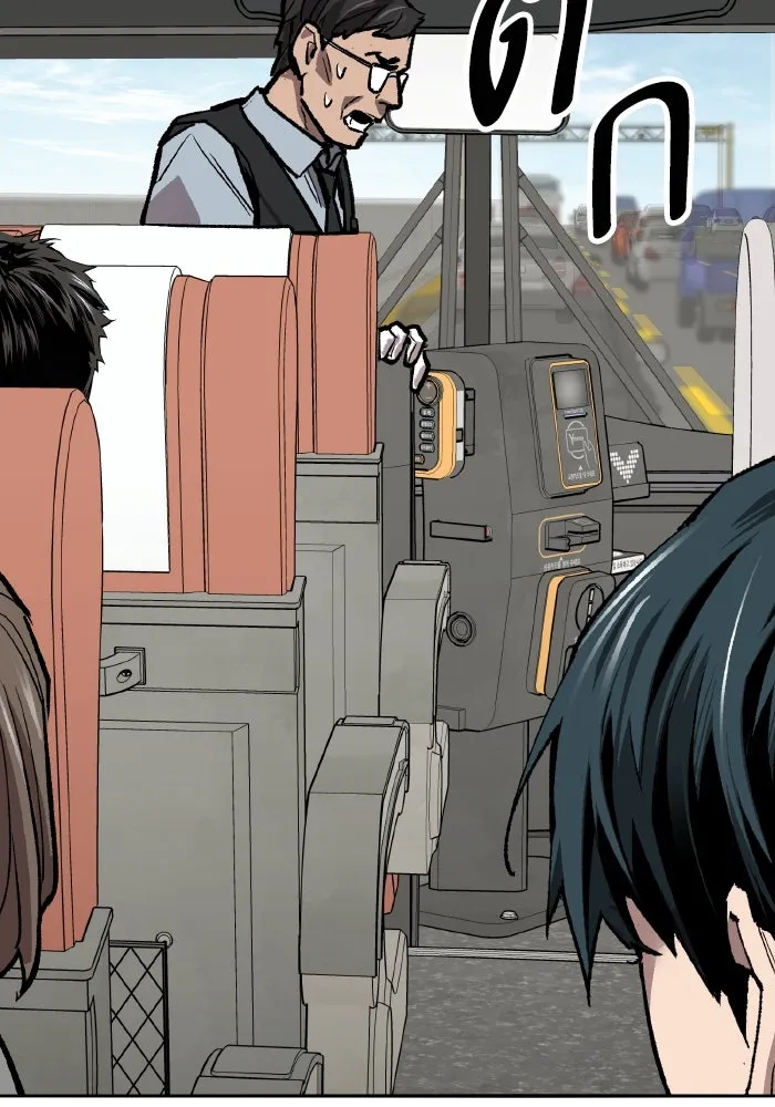 ยอดคนเลเวลทะลุ ตอนที่ 73 ไล่ล่า รูปที่ 218