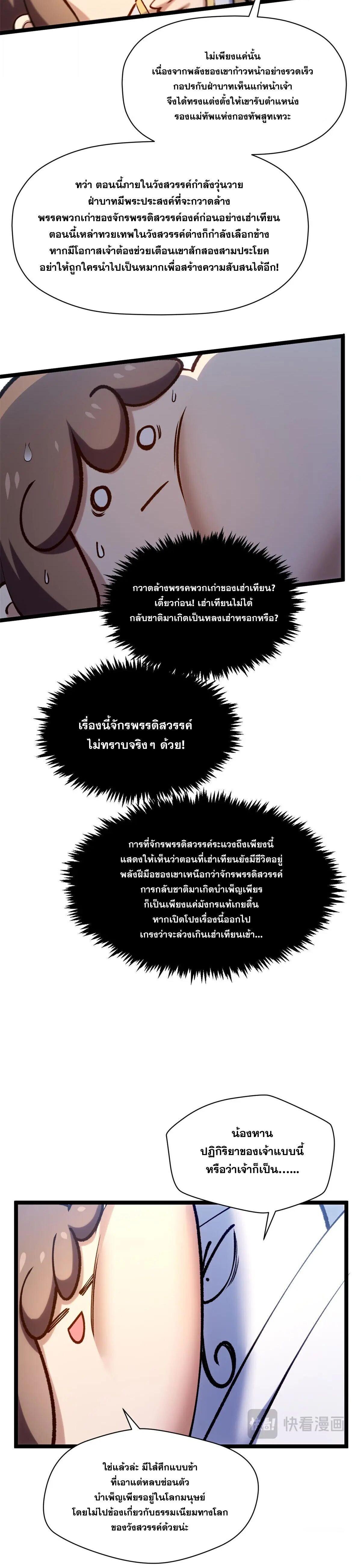 Manga-lc-com อ่านมังงะ อ่านการ์ตูน ออนไลน์ ฟรี Top Tier Providence ตอนที่ 1 2 3 4 5 6 7 8 9 10 11 12 13 14 ฟรี ไม่มีโฆษณา Manga-lc - อ่าน มังงะ อ่าน การ์ตูน ออนไลน์ อ่านมังงะ ฟรี