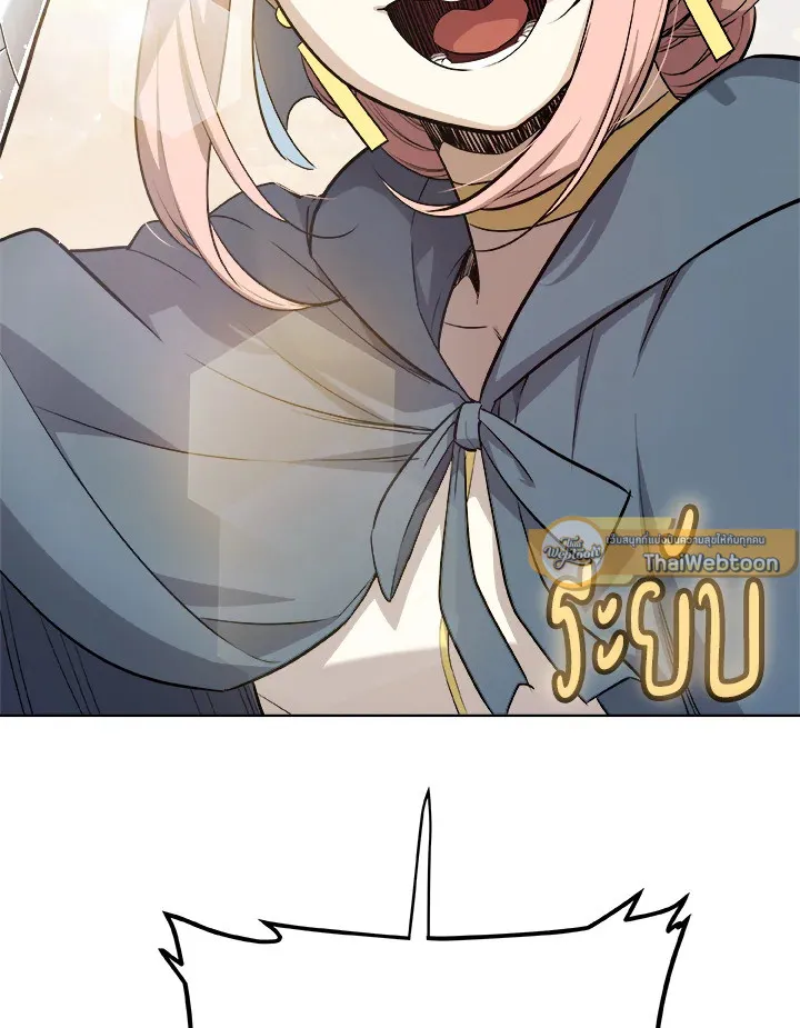 Overpowered Sword ตอนที่ ตอนที่ 119 รูปที่ 5