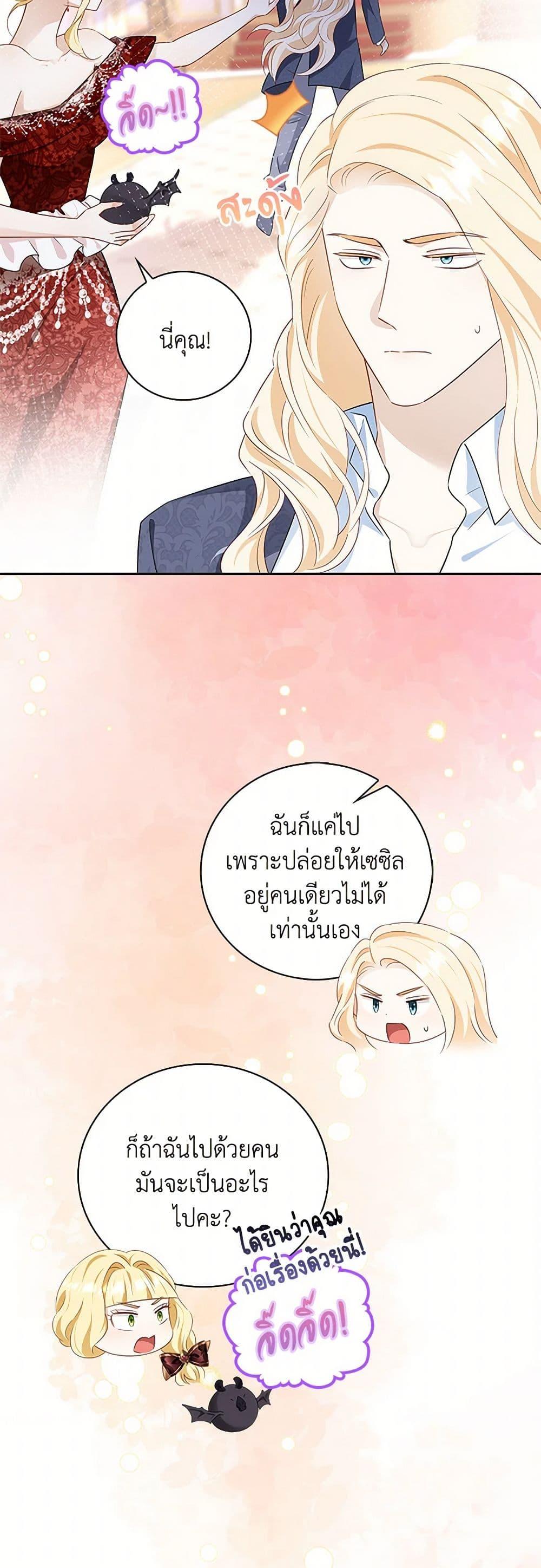Manga-lc-com อ่านมังงะ อ่านการ์ตูน ออนไลน์ ฟรี After the Frozen Heart Melts ตอนที่ 1 2 3 4 5 6 7 8 9 10 11 12 13 14 ฟรี ไม่มีโฆษณา Manga-lc - อ่าน มังงะ อ่าน การ์ตูน ออนไลน์ อ่านมังงะ ฟรี