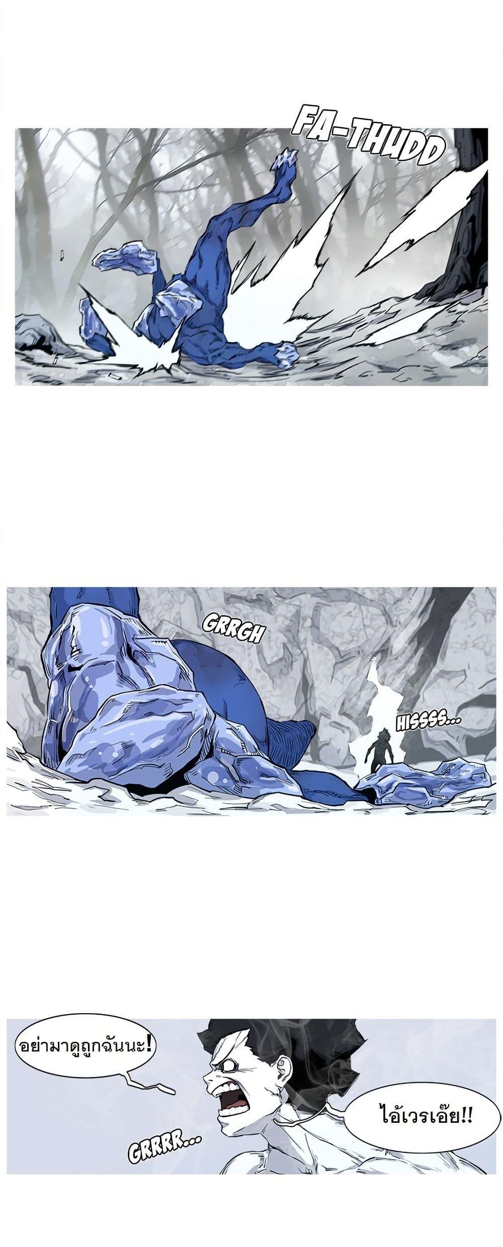 Manga-lc-com อ่านมังงะ อ่านการ์ตูน ออนไลน์ ฟรี ASURA ตอนที่ 1 2 3 4 5 6 7 8 9 10 11 12 13 14 ฟรี ไม่มีโฆษณา Manga-lc - อ่าน มังงะ อ่าน การ์ตูน ออนไลน์ อ่านมังงะ ฟรี