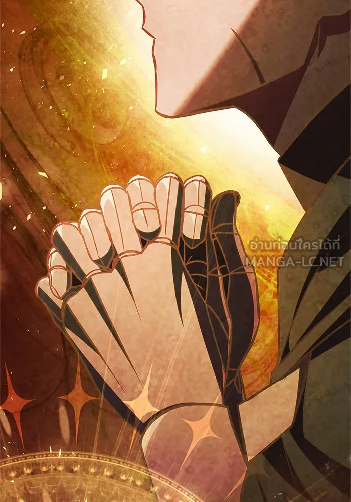 ผมไม่ได้เก่งอย่างที่คิด ตอนที่ 66 รูปที่ 153