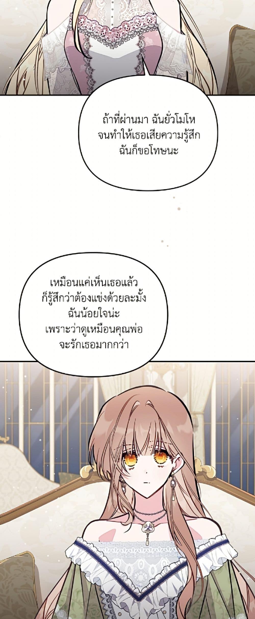 Manga-lc-com อ่านมังงะ อ่านการ์ตูน ออนไลน์ ฟรี No Place for the Fake Princess ตอนที่ 1 2 3 4 5 6 7 8 9 10 11 12 13 14 ฟรี ไม่มีโฆษณา Manga-lc - อ่าน มังงะ อ่าน การ์ตูน ออนไลน์ อ่านมังงะ ฟรี