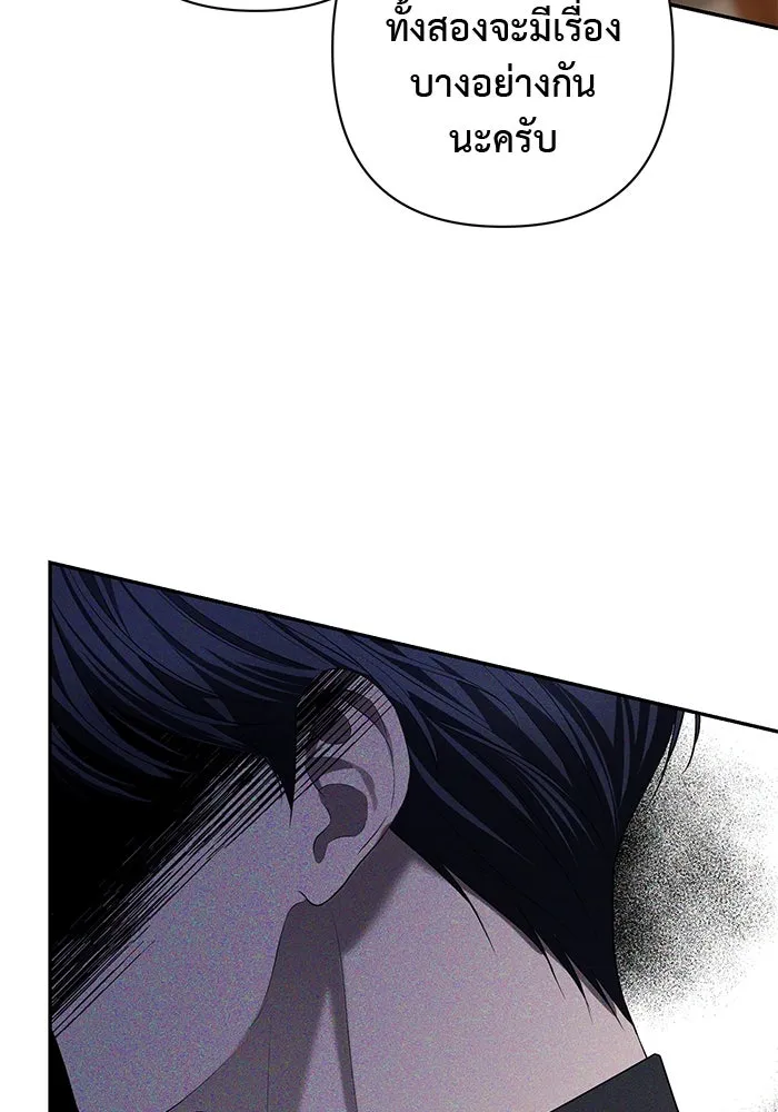เกมรักด่านสุดท้ายจับนายพระเอก ตอนที่ 9 รูปที่ 44