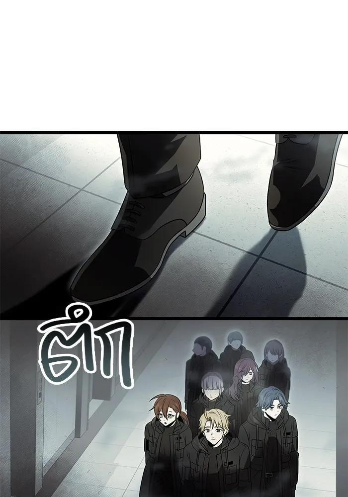 พลิกชะตาคว้าไอเทมระดับเทพ ตอนที่ 56 รูปที่ 2