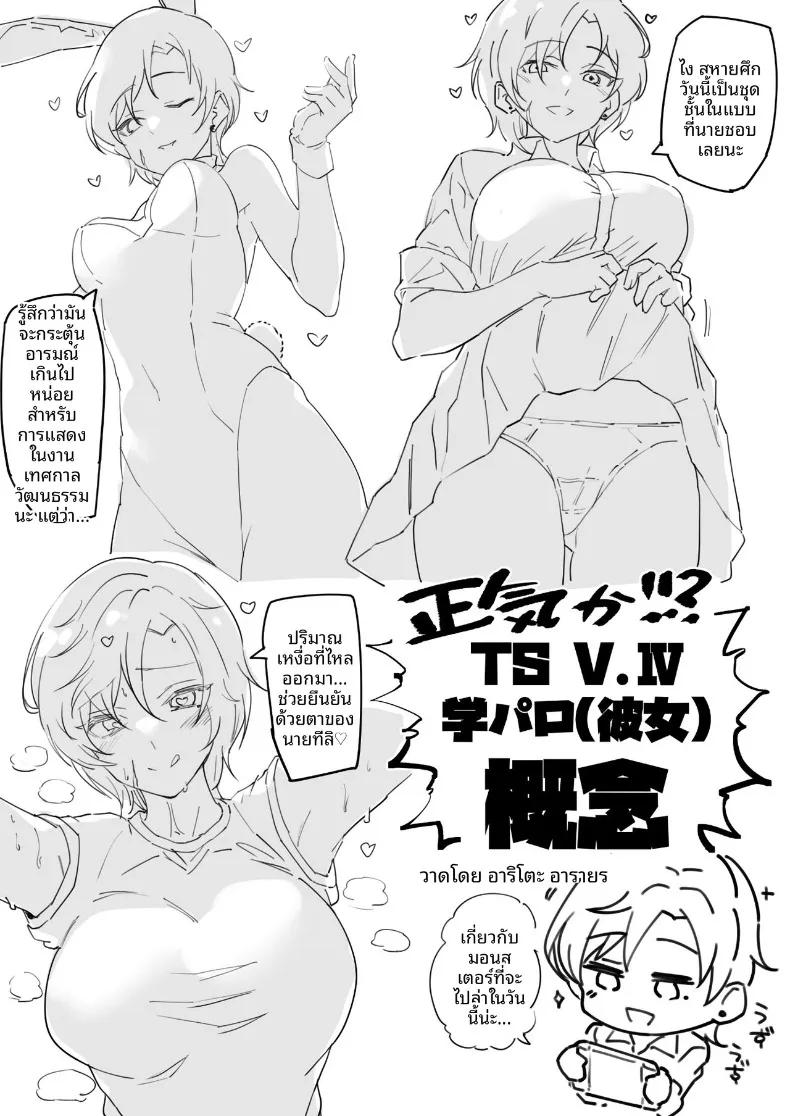 Doujin-Lc- อ่าน โดจิน มังฮวา เกาหลี ญี่ปุ่น จีน แปลไทย เปลี่ยนร่างด้วยคอรัล (Homina Mia) ตอนที่ 1 2 3 4 5 6 7 8 9 10 11 12 13 14 ฟรี ไม่มีโฆษณา อ่าน โดจิน Manhwa เกาหลี ญี่ปุ่น จีน เรามีครบ คัดมาให้เน้นๆ โดจิน 18+ รับประกันความฟินโดย  Doujin Lc