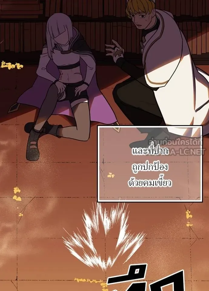 เป้าหมายครั้งที่ 2 ตอนที่ 37 รูปที่ 91