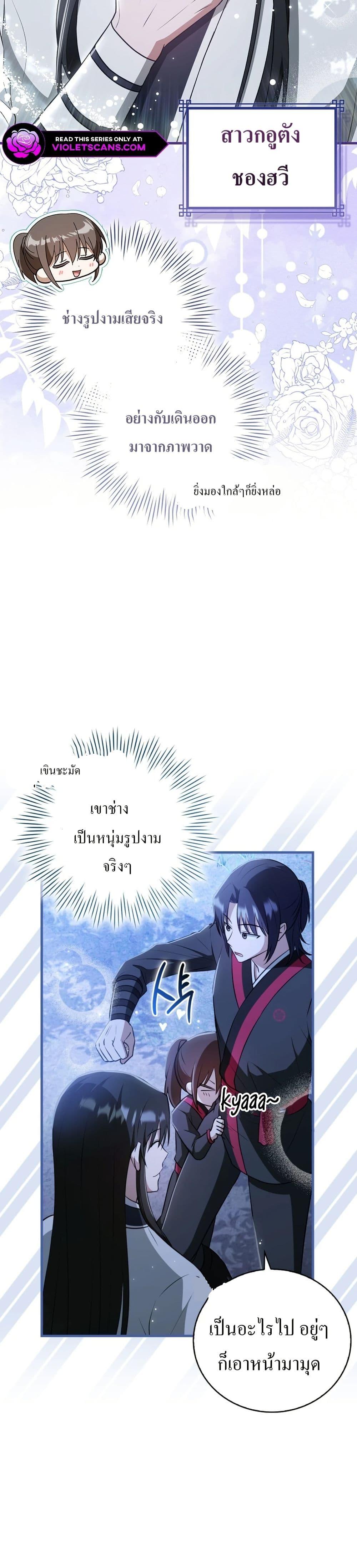 Manga-lc-com อ่านมังงะ อ่านการ์ตูน ออนไลน์ ฟรี I Became The Youngest Disciple of The Mount Hua Sect ตอนที่ 1 2 3 4 5 6 7 8 9 10 11 12 13 14 ฟรี ไม่มีโฆษณา Manga-lc - อ่าน มังงะ อ่าน การ์ตูน ออนไลน์ อ่านมังงะ ฟรี