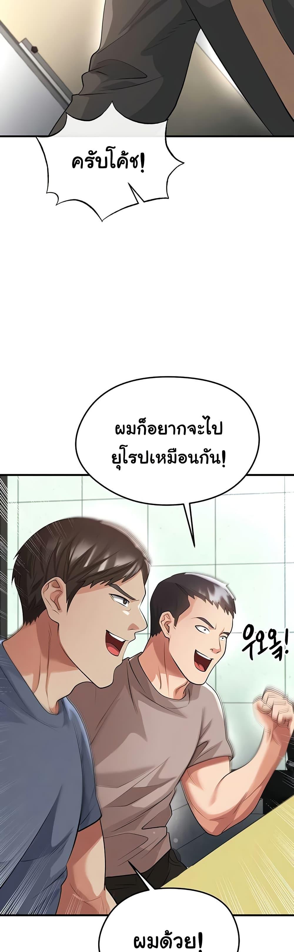 Doujin-Lc- อ่าน โดจิน มังฮวา เกาหลี ญี่ปุ่น จีน แปลไทย The Hottie’s Good ตอนที่ 1 2 3 4 5 6 7 8 9 10 11 12 13 14 ฟรี ไม่มีโฆษณา อ่าน โดจิน Manhwa เกาหลี ญี่ปุ่น จีน เรามีครบ คัดมาให้เน้นๆ โดจิน 18+ รับประกันความฟินโดย  Doujin Lc