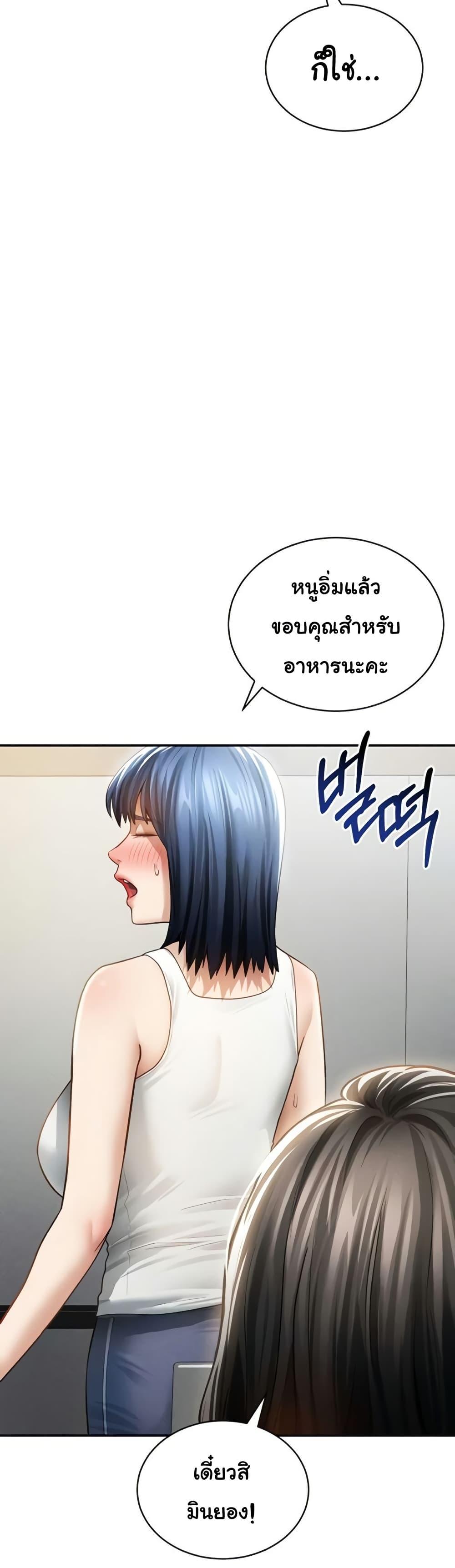 Doujin-Lc- อ่าน โดจิน มังฮวา เกาหลี ญี่ปุ่น จีน แปลไทย My Eyes Now See ตอนที่ 1 2 3 4 5 6 7 8 9 10 11 12 13 14 ฟรี ไม่มีโฆษณา อ่าน โดจิน Manhwa เกาหลี ญี่ปุ่น จีน เรามีครบ คัดมาให้เน้นๆ โดจิน 18+ รับประกันความฟินโดย  Doujin Lc