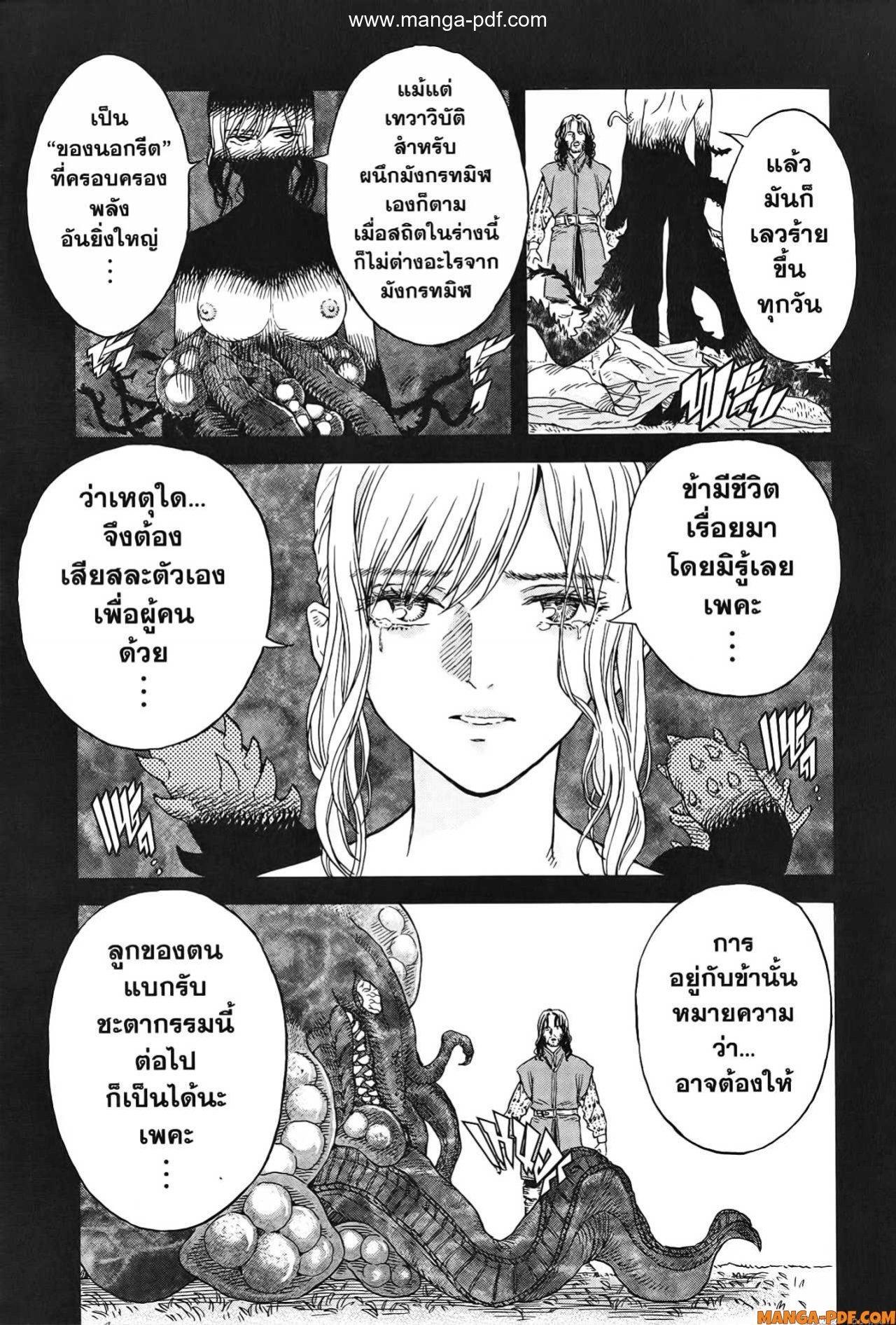 Manga-lc-com อ่านมังงะ อ่านการ์ตูน ออนไลน์ ฟรี Re Cervin ตอนที่ 1 2 3 4 5 6 7 8 9 10 11 12 13 14 ฟรี ไม่มีโฆษณา Manga-lc - อ่าน มังงะ อ่าน การ์ตูน ออนไลน์ อ่านมังงะ ฟรี