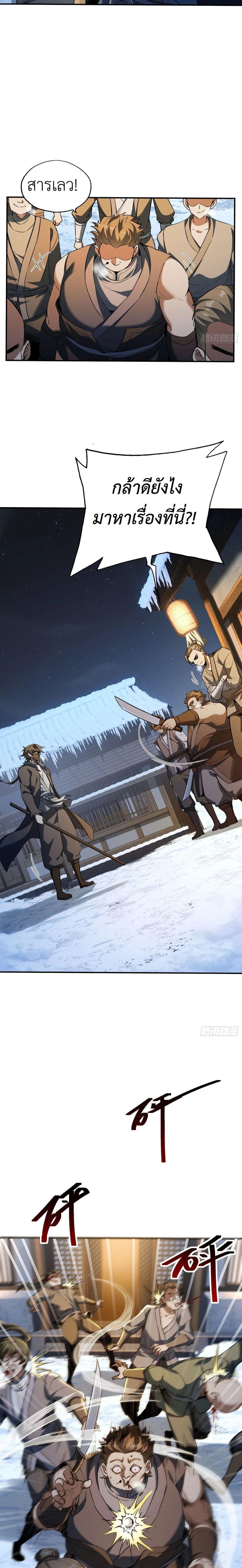 Manga-lc-com อ่านมังงะ อ่านการ์ตูน ออนไลน์ ฟรี The Taoist Master Is Going to Ascend ตอนที่ 1 2 3 4 5 6 7 8 9 10 11 12 13 14 ฟรี ไม่มีโฆษณา Manga-lc - อ่าน มังงะ อ่าน การ์ตูน ออนไลน์ อ่านมังงะ ฟรี