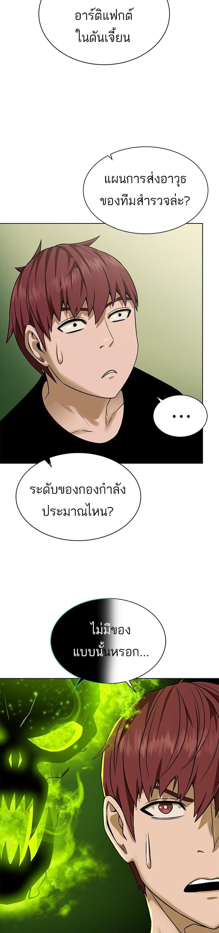 Manga-lc-com อ่านมังงะ อ่านการ์ตูน ออนไลน์ ฟรี Dungeons and Artifacts ตอนที่ 1 2 3 4 5 6 7 8 9 10 11 12 13 14 ฟรี ไม่มีโฆษณา Manga-lc - อ่าน มังงะ อ่าน การ์ตูน ออนไลน์ อ่านมังงะ ฟรี