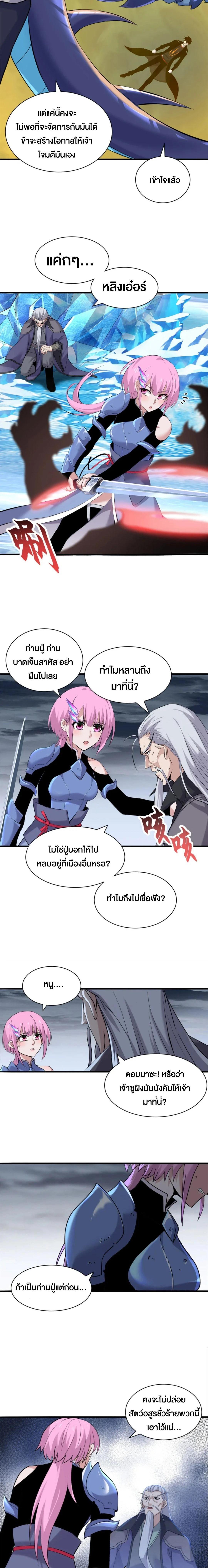 Manga-lc-com อ่านมังงะ อ่านการ์ตูน ออนไลน์ ฟรี Astral pet store ตอนที่ 1 2 3 4 5 6 7 8 9 10 11 12 13 14 ฟรี ไม่มีโฆษณา Manga-lc - อ่าน มังงะ อ่าน การ์ตูน ออนไลน์ อ่านมังงะ ฟรี