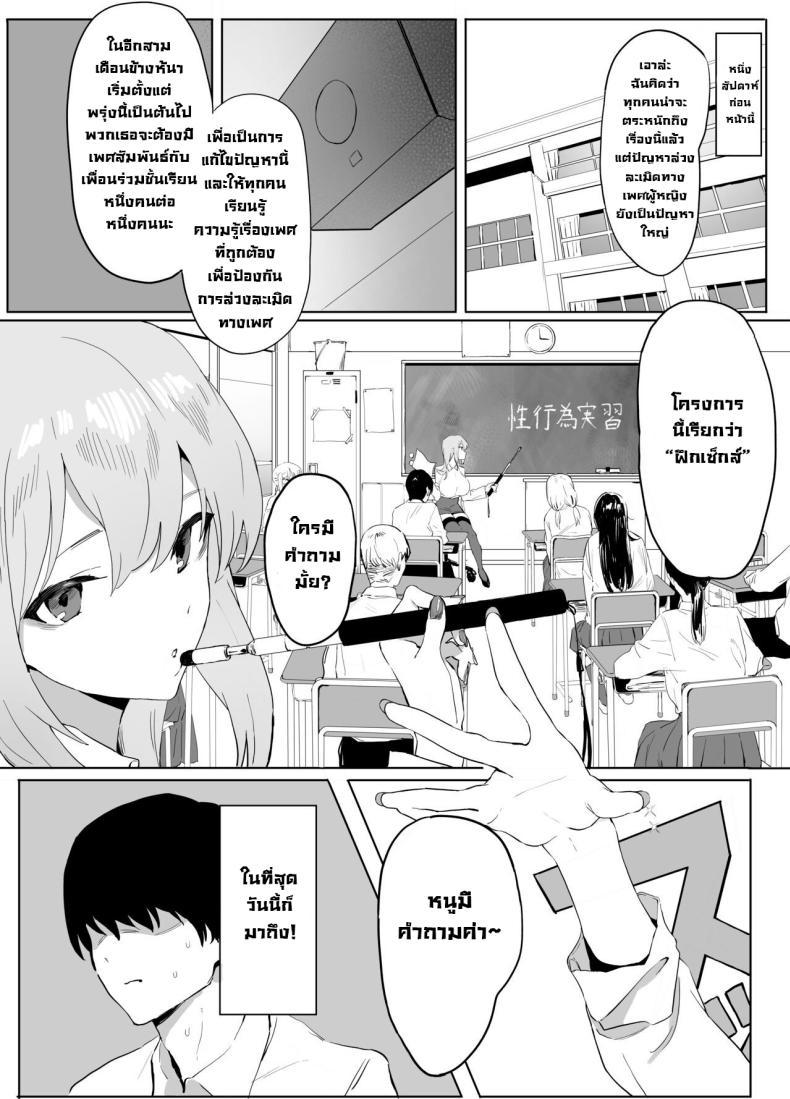 Doujin-Lc- อ่าน โดจิน มังฮวา เกาหลี ญี่ปุ่น จีน แปลไทย โครงการฝึกอบรบเซ็กส์ [Sakai] Sexual Experimentation Practice! ตอนที่ 1 2 3 4 5 6 7 8 9 10 11 12 13 14 ฟรี ไม่มีโฆษณา อ่าน โดจิน Manhwa เกาหลี ญี่ปุ่น จีน เรามีครบ คัดมาให้เน้นๆ โดจิน 18+ รับประกันความฟินโดย  Doujin Lc