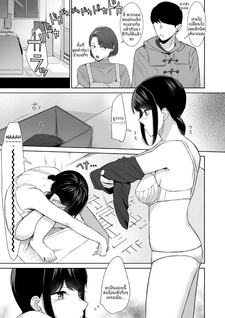 Doujin-Lc- อ่าน โดจิน มังฮวา เกาหลี ญี่ปุ่น จีน แปลไทย เเผนรุกใส่น้องสาวเย็นชา ตอนที่ 1 2 3 4 5 6 7 8 9 10 11 12 13 14 ฟรี ไม่มีโฆษณา อ่าน โดจิน Manhwa เกาหลี ญี่ปุ่น จีน เรามีครบ คัดมาให้เน้นๆ โดจิน 18+ รับประกันความฟินโดย  Doujin Lc