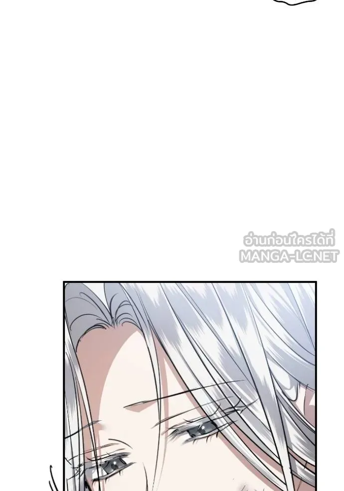 ยามหมาป่าทมิฬ ตอนที่ 41 รูปที่ 41