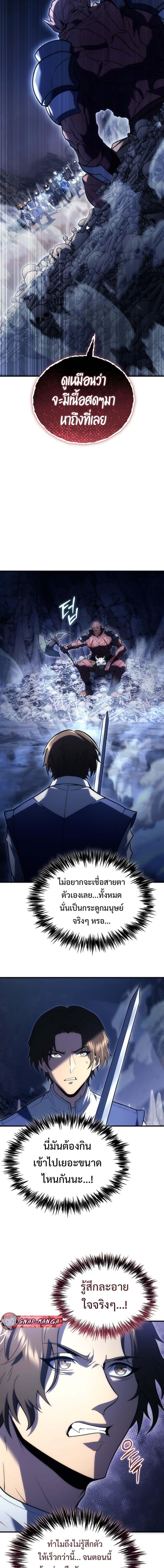 Manga-lc-com อ่านมังงะ อ่านการ์ตูน ออนไลน์ ฟรี God-Tier Extra’s Ultimate Guide (Remake) ตอนที่ 1 2 3 4 5 6 7 8 9 10 11 12 13 14 ฟรี ไม่มีโฆษณา Manga-lc - อ่าน มังงะ อ่าน การ์ตูน ออนไลน์ อ่านมังงะ ฟรี