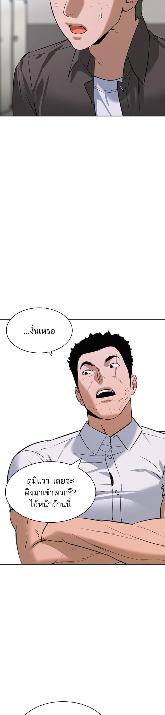 Manga-lc-com อ่านมังงะ อ่านการ์ตูน ออนไลน์ ฟรี The World Is Money and Power กลโกงโลกพนัน ตอนที่ 1 2 3 4 5 6 7 8 9 10 11 12 13 14 ฟรี ไม่มีโฆษณา Manga-lc - อ่าน มังงะ อ่าน การ์ตูน ออนไลน์ อ่านมังงะ ฟรี