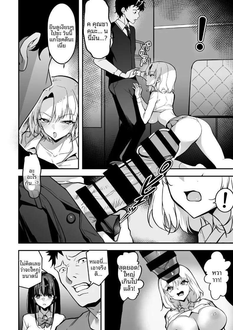 Doujin-Lc- อ่าน โดจิน มังฮวา เกาหลี ญี่ปุ่น จีน แปลไทย การต่อสู้แย่งชิง (Gomu Gomu) ตอนที่ 1 2 3 4 5 6 7 8 9 10 11 12 13 14 ฟรี ไม่มีโฆษณา อ่าน โดจิน Manhwa เกาหลี ญี่ปุ่น จีน เรามีครบ คัดมาให้เน้นๆ โดจิน 18+ รับประกันความฟินโดย  Doujin Lc