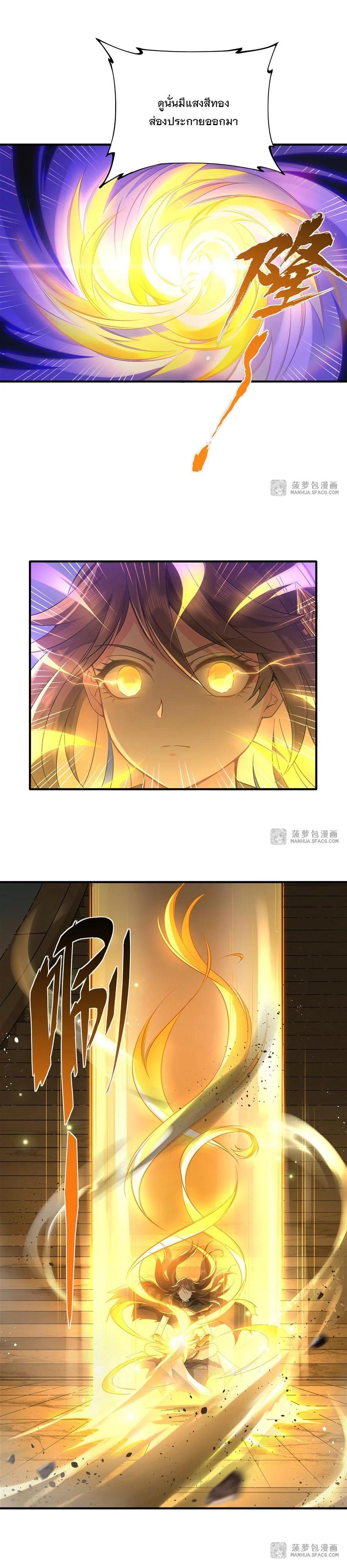 Manga-lc-com อ่านมังงะ อ่านการ์ตูน ออนไลน์ ฟรี My Female Disciples are all Future Masters of the Heavens ตอนที่ 1 2 3 4 5 6 7 8 9 10 11 12 13 14 ฟรี ไม่มีโฆษณา Manga-lc - อ่าน มังงะ อ่าน การ์ตูน ออนไลน์ อ่านมังงะ ฟรี