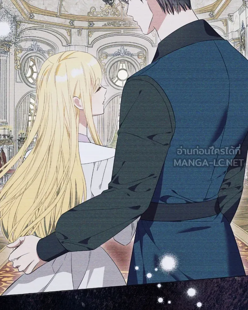 นึกว่าเป็นอิเซไคธรรมดา ตอนที่ 30 รูปที่ 18