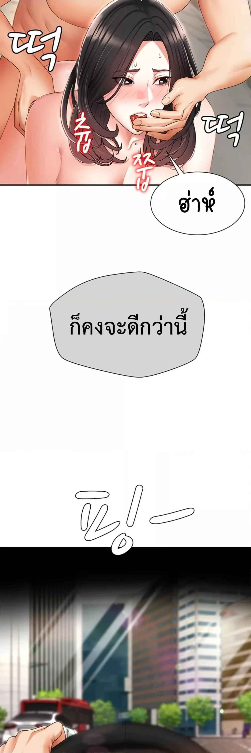Doujin-Lc- อ่าน โดจิน มังฮวา เกาหลี ญี่ปุ่น จีน แปลไทย Repay With Your Body ตอนที่ 1 2 3 4 5 6 7 8 9 10 11 12 13 14 ฟรี ไม่มีโฆษณา อ่าน โดจิน Manhwa เกาหลี ญี่ปุ่น จีน เรามีครบ คัดมาให้เน้นๆ โดจิน 18+ รับประกันความฟินโดย  Doujin Lc