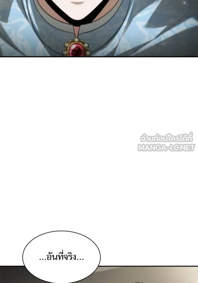 ชาตินี้น้องขอ ตอนที่ 158 รูปที่ 81