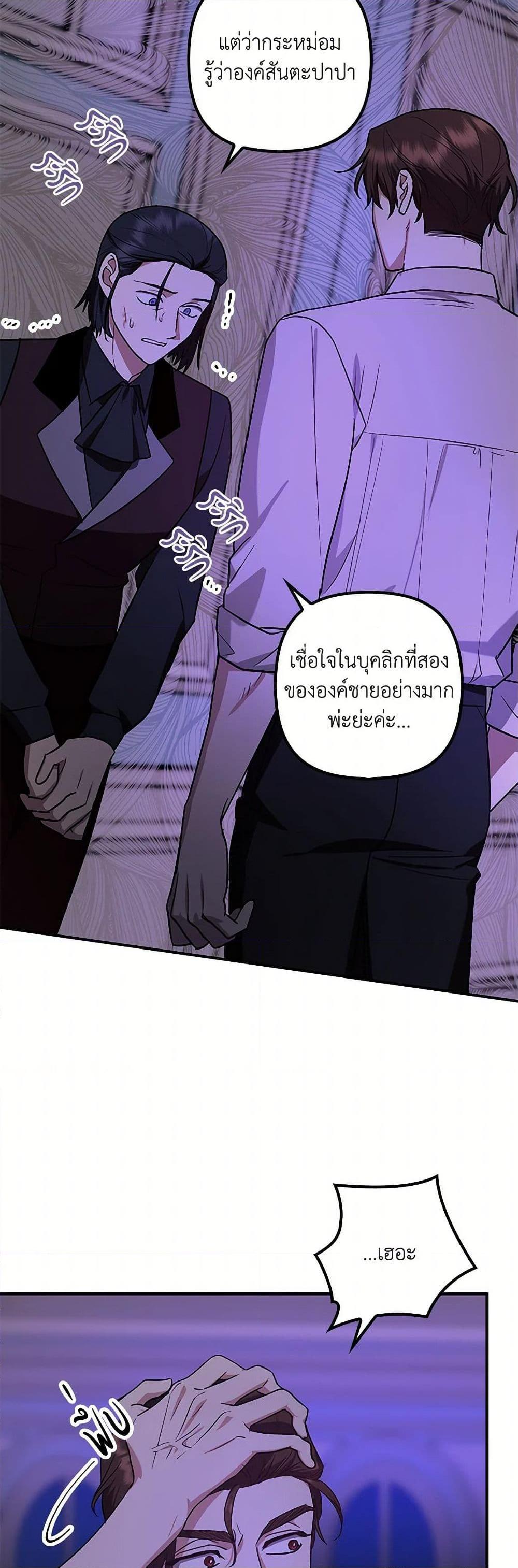 Manga-lc-com อ่านมังงะ อ่านการ์ตูน ออนไลน์ ฟรี The Abandoned Bachelorette Enjoys Her Simple Life ตอนที่ 1 2 3 4 5 6 7 8 9 10 11 12 13 14 ฟรี ไม่มีโฆษณา Manga-lc - อ่าน มังงะ อ่าน การ์ตูน ออนไลน์ อ่านมังงะ ฟรี