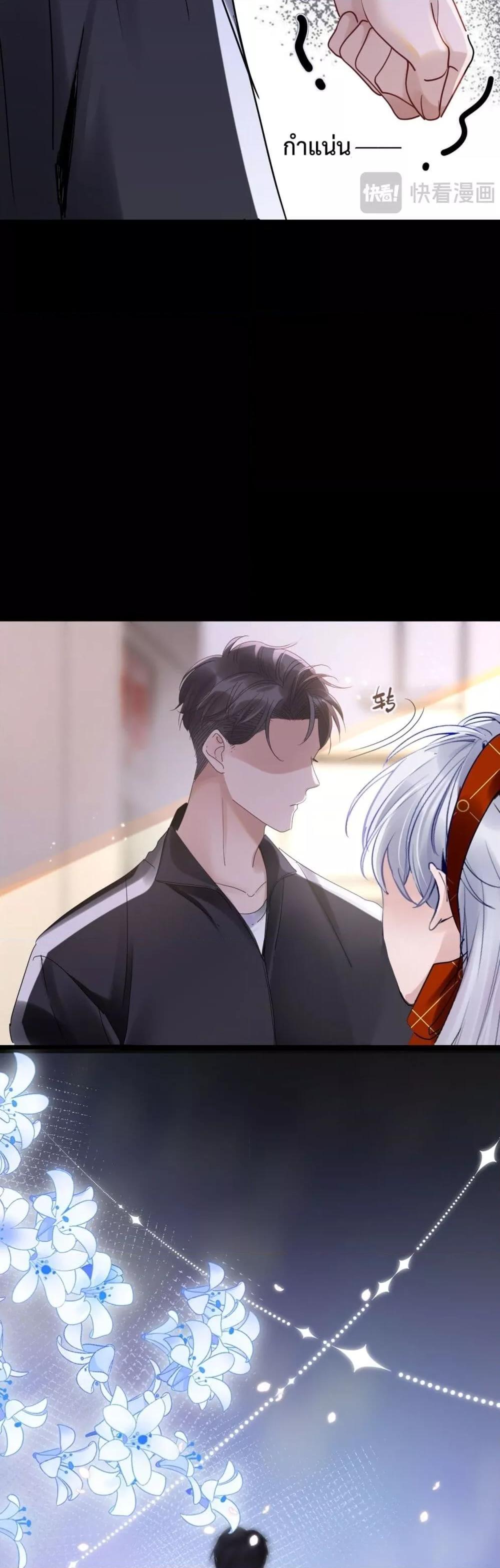 Manga-lc-com อ่านมังงะ อ่านการ์ตูน ออนไลน์ ฟรี TheLittleSecr ตอนที่ 1 2 3 4 5 6 7 8 9 10 11 12 13 14 ฟรี ไม่มีโฆษณา Manga-lc - อ่าน มังงะ อ่าน การ์ตูน ออนไลน์ อ่านมังงะ ฟรี