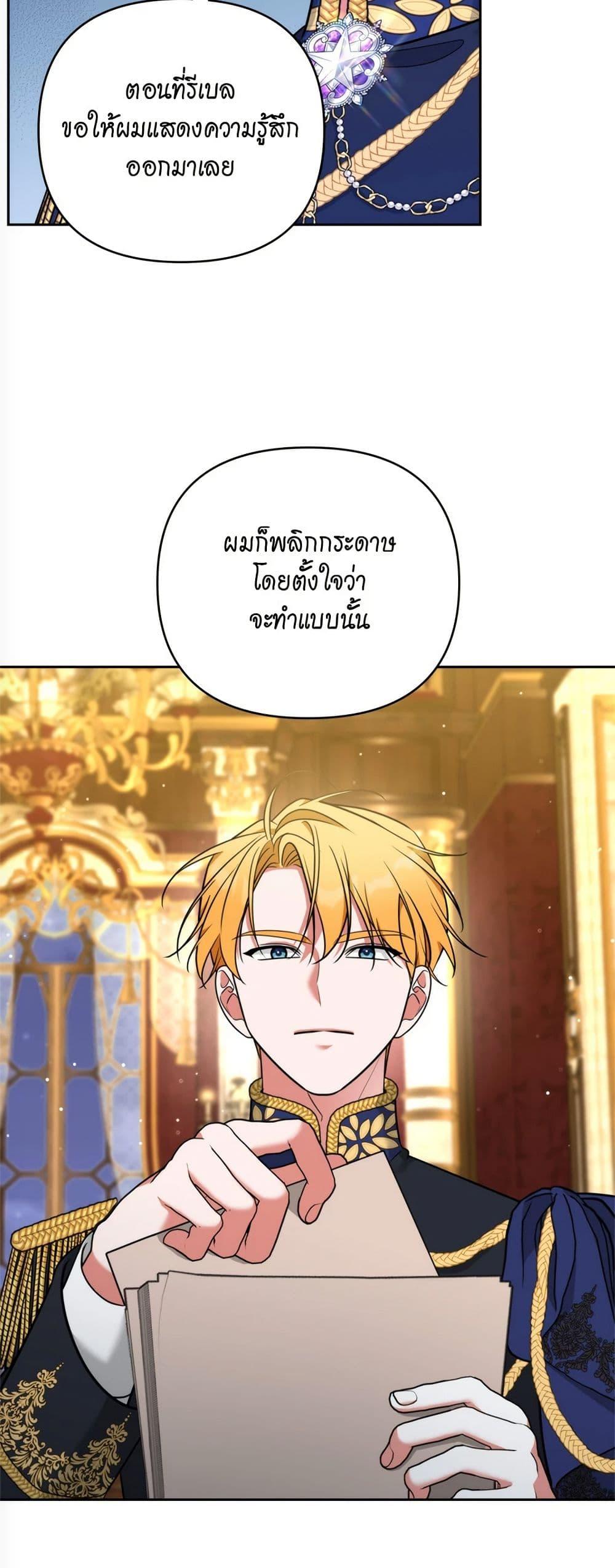 Manga-lc-com อ่านมังงะ อ่านการ์ตูน ออนไลน์ ฟรี Breaking News ตอนที่ 1 2 3 4 5 6 7 8 9 10 11 12 13 14 ฟรี ไม่มีโฆษณา Manga-lc - อ่าน มังงะ อ่าน การ์ตูน ออนไลน์ อ่านมังงะ ฟรี
