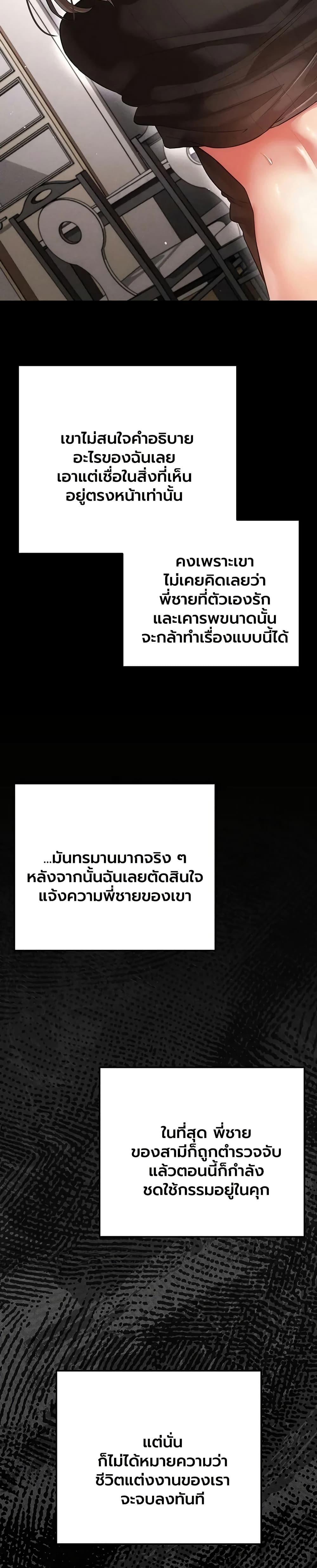 Doujin-Lc- อ่าน โดจิน มังฮวา เกาหลี ญี่ปุ่น จีน แปลไทย A Secret Married ตอนที่ 1 2 3 4 5 6 7 8 9 10 11 12 13 14 ฟรี ไม่มีโฆษณา อ่าน โดจิน Manhwa เกาหลี ญี่ปุ่น จีน เรามีครบ คัดมาให้เน้นๆ โดจิน 18+ รับประกันความฟินโดย  Doujin Lc