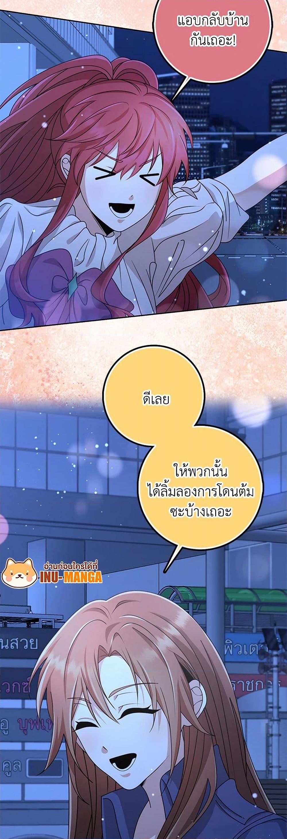 Manga-lc-com อ่านมังงะ อ่านการ์ตูน ออนไลน์ ฟรี The Dungeon’s Dying S-Class Lady ตอนที่ 1 2 3 4 5 6 7 8 9 10 11 12 13 14 ฟรี ไม่มีโฆษณา Manga-lc - อ่าน มังงะ อ่าน การ์ตูน ออนไลน์ อ่านมังงะ ฟรี