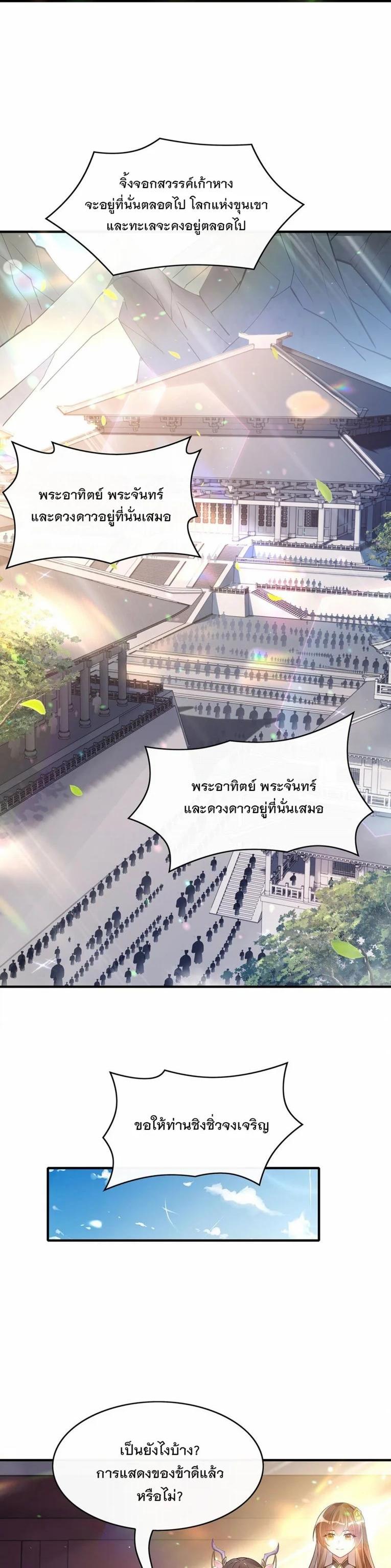 Manga-lc-com อ่านมังงะ อ่านการ์ตูน ออนไลน์ ฟรี My Female Disciples are all Future Masters of the Heavens ตอนที่ 1 2 3 4 5 6 7 8 9 10 11 12 13 14 ฟรี ไม่มีโฆษณา Manga-lc - อ่าน มังงะ อ่าน การ์ตูน ออนไลน์ อ่านมังงะ ฟรี