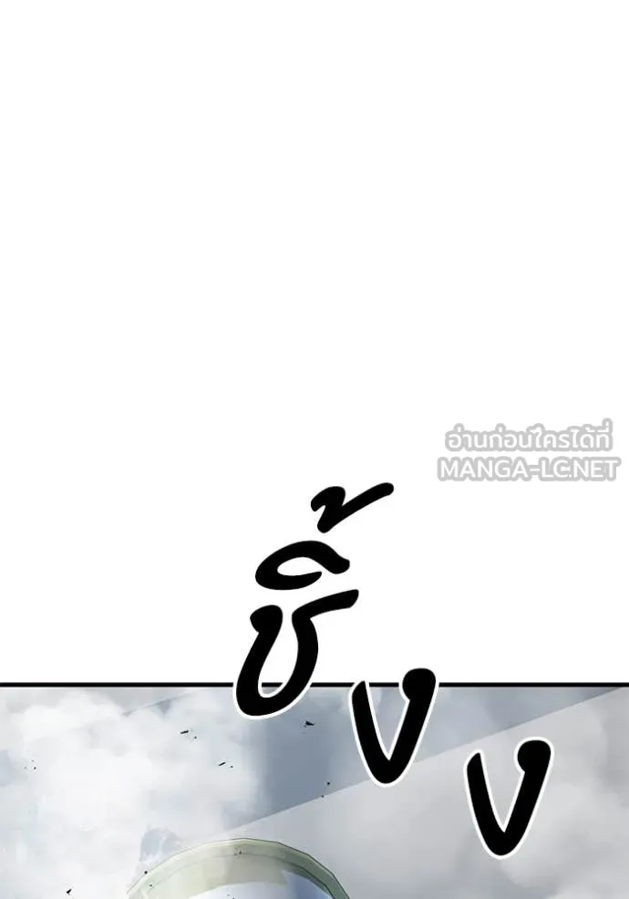 สนิมเชือดเลือดสาด ตอนที่ 38 รูปที่ 29