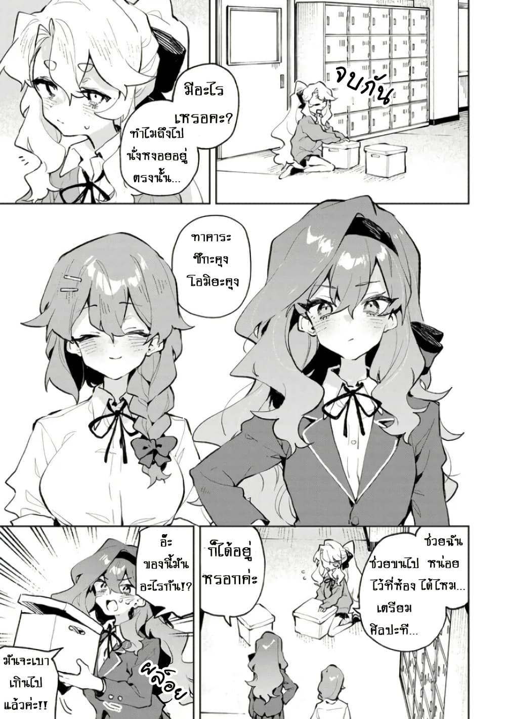 Manga-lc-com อ่านมังงะ อ่านการ์ตูน ออนไลน์ ฟรี Kimi no Love wo Misetekure! ตอนที่ 1 2 3 4 5 6 7 8 9 10 11 12 13 14 ฟรี ไม่มีโฆษณา Manga-lc - อ่าน มังงะ อ่าน การ์ตูน ออนไลน์ อ่านมังงะ ฟรี