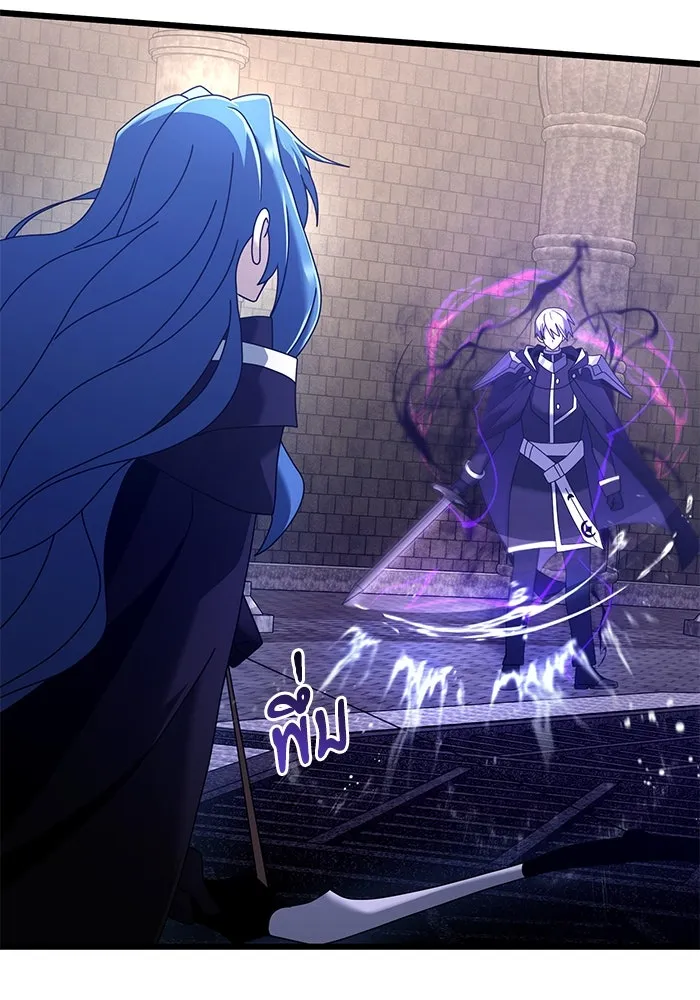 อัศวินดำล่าท้าเวลา ตอนที่ 77 รูปที่ 22