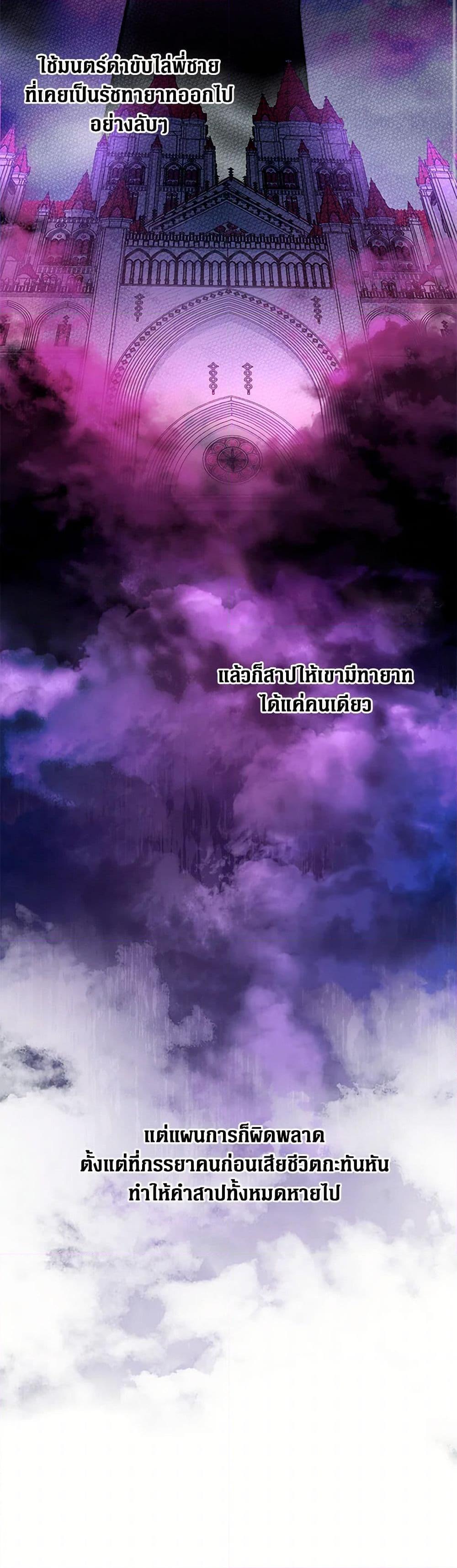 Manga-lc-com อ่านมังงะ อ่านการ์ตูน ออนไลน์ ฟรี Obsessed With Hazel the Sweet Witch ตอนที่ 1 2 3 4 5 6 7 8 9 10 11 12 13 14 ฟรี ไม่มีโฆษณา Manga-lc - อ่าน มังงะ อ่าน การ์ตูน ออนไลน์ อ่านมังงะ ฟรี