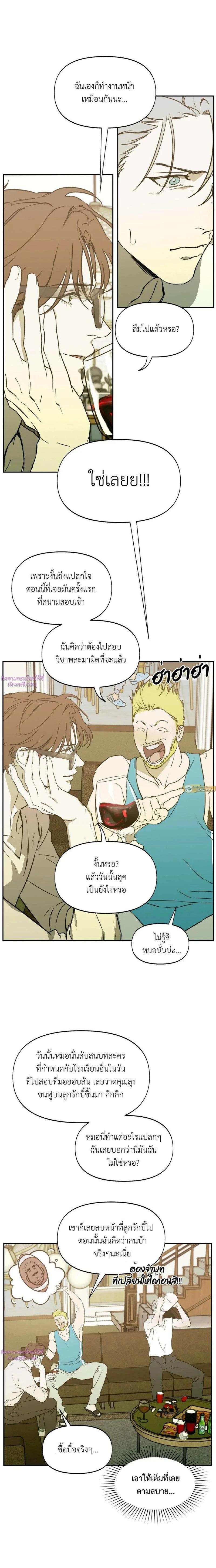 Manga-lc-com อ่านมังงะ อ่านการ์ตูน ออนไลน์ ฟรี Nerd Project ตอนที่ 1 2 3 4 5 6 7 8 9 10 11 12 13 14 ฟรี ไม่มีโฆษณา Manga-lc - อ่าน มังงะ อ่าน การ์ตูน ออนไลน์ อ่านมังงะ ฟรี
