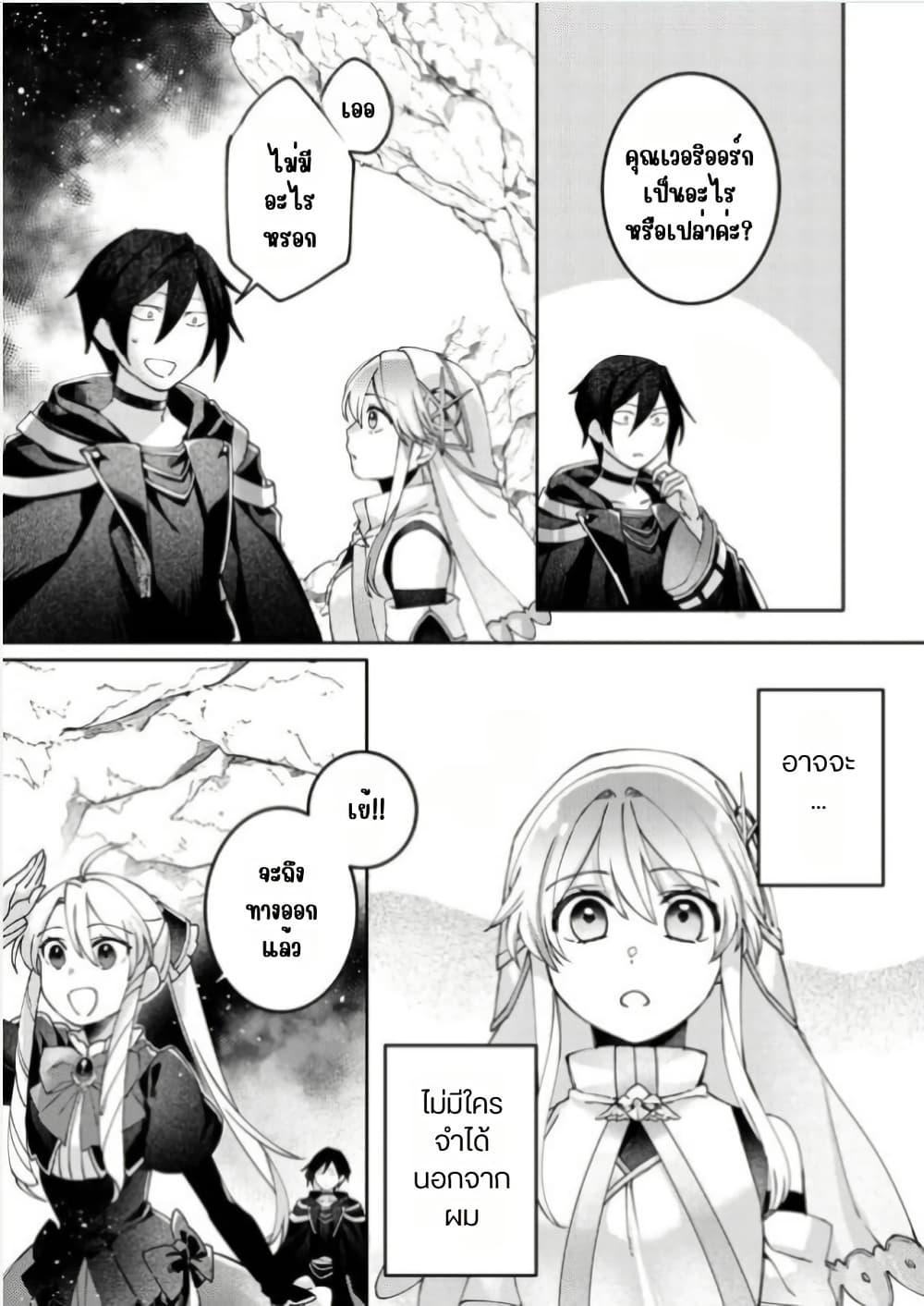 Manga-lc-com อ่านมังงะ อ่านการ์ตูน ออนไลน์ ฟรี Game-nai Saikyou no “Ura Boss” ni Tensei shita no de, Shujinkou no Kawarini Saisoku Clear wo Mezashimasu ตอนที่ 1 2 3 4 5 6 7 8 9 10 11 12 13 14 ฟรี ไม่มีโฆษณา Manga-lc - อ่าน มังงะ อ่าน การ์ตูน ออนไลน์ อ่านมังงะ ฟรี