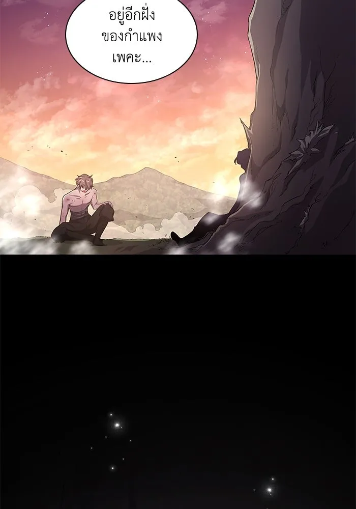 ฟิลเลียโรเซ่กับคำทำนายแห่งมงกุฎหนาม ตอนที่ 78 รูปที่ 26