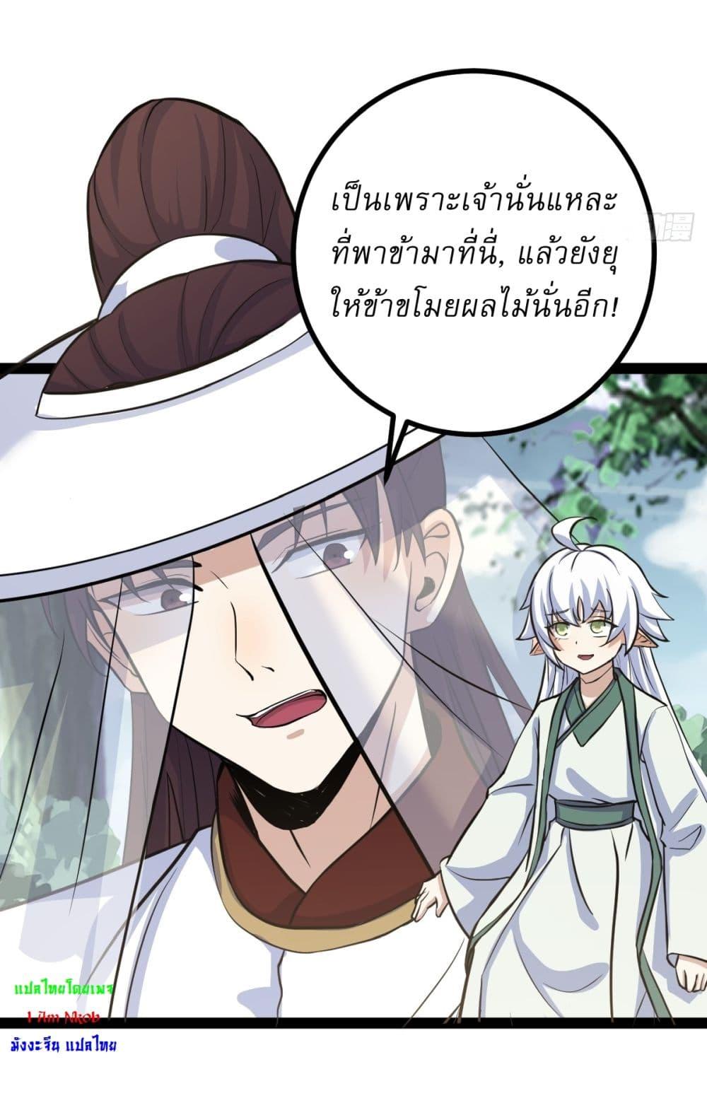 Manga-lc-com อ่านมังงะ อ่านการ์ตูน ออนไลน์ ฟรี Invincible After a Hundred Years of Seclusion ตอนที่ 1 2 3 4 5 6 7 8 9 10 11 12 13 14 ฟรี ไม่มีโฆษณา Manga-lc - อ่าน มังงะ อ่าน การ์ตูน ออนไลน์ อ่านมังงะ ฟรี