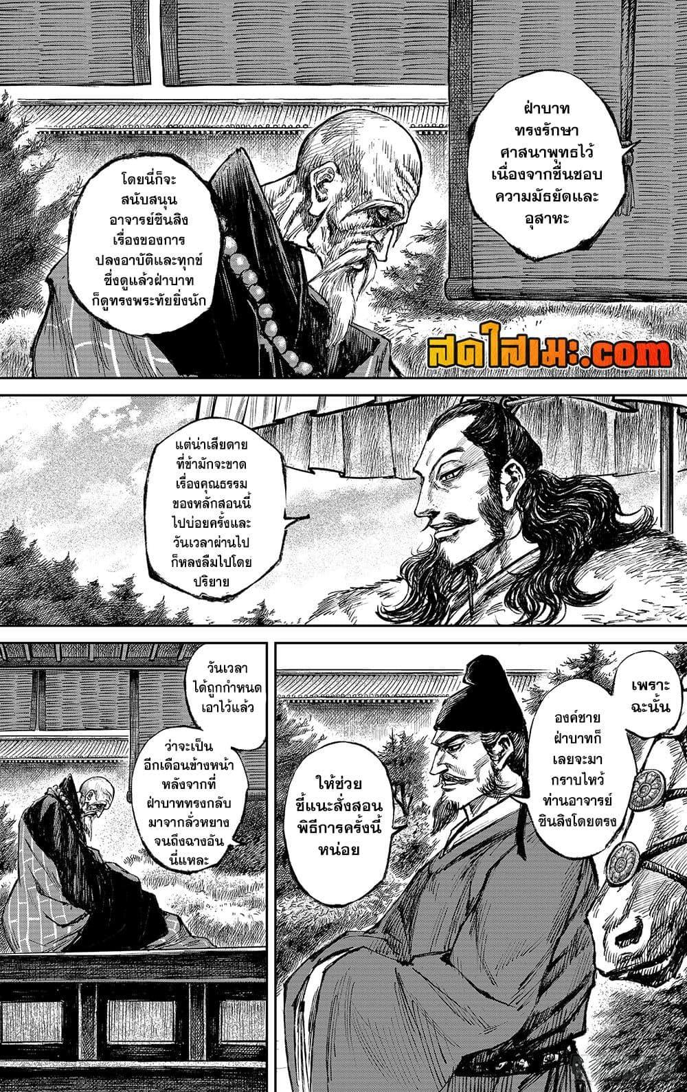 Manga-lc-com อ่านมังงะ อ่านการ์ตูน ออนไลน์ ฟรี Blades of the Guardians ตอนที่ 1 2 3 4 5 6 7 8 9 10 11 12 13 14 ฟรี ไม่มีโฆษณา Manga-lc - อ่าน มังงะ อ่าน การ์ตูน ออนไลน์ อ่านมังงะ ฟรี