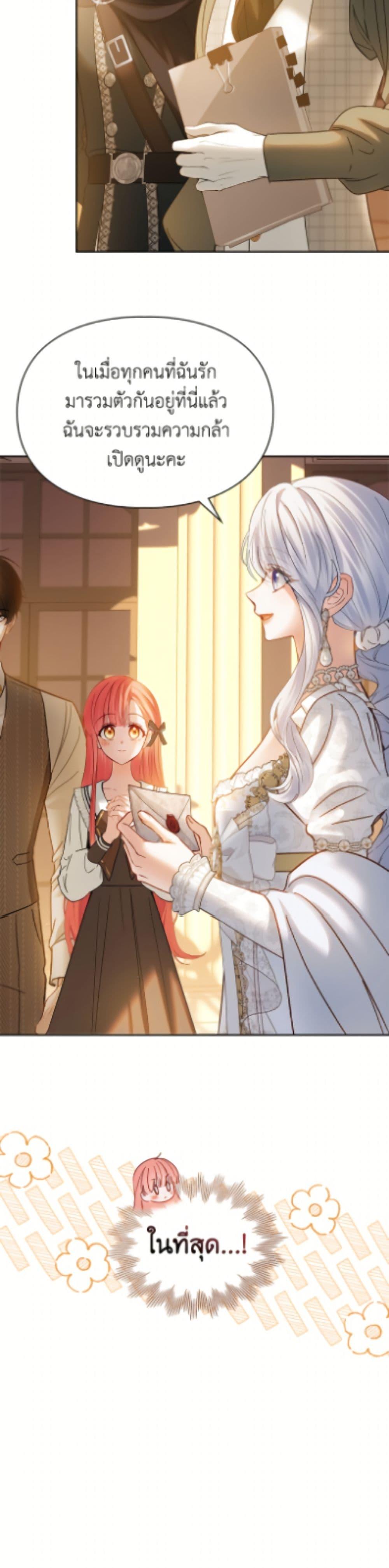 Manga-lc-com อ่านมังงะ อ่านการ์ตูน ออนไลน์ ฟรี Baby Prisoner of the Winter Castle ตอนที่ 1 2 3 4 5 6 7 8 9 10 11 12 13 14 ฟรี ไม่มีโฆษณา Manga-lc - อ่าน มังงะ อ่าน การ์ตูน ออนไลน์ อ่านมังงะ ฟรี