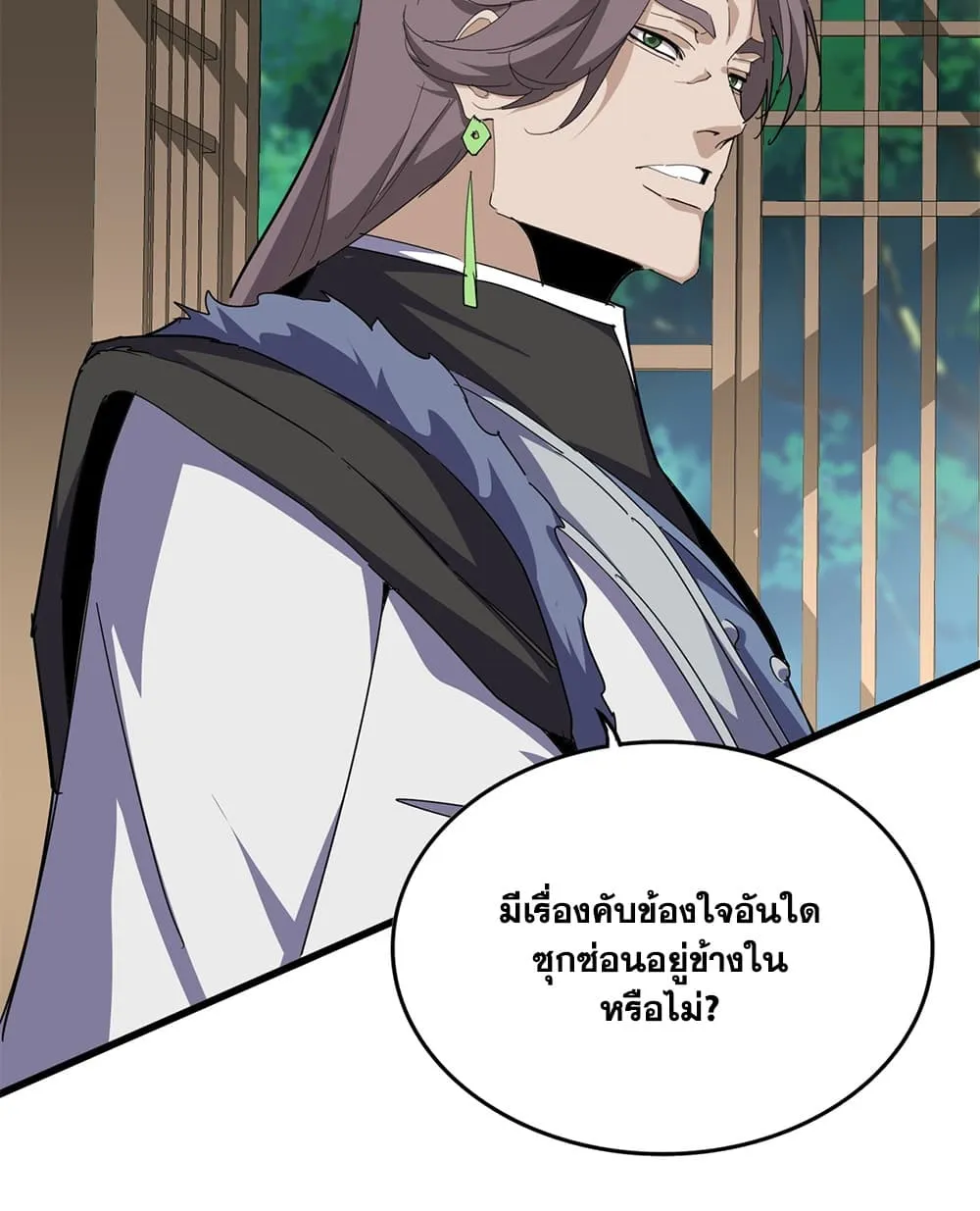 Manga-lc-com อ่านมังงะ อ่านการ์ตูน ออนไลน์ ฟรี Magic Emperor ตอนที่ 1 2 3 4 5 6 7 8 9 10 11 12 13 14 ฟรี ไม่มีโฆษณา Manga-lc - อ่าน มังงะ อ่าน การ์ตูน ออนไลน์ อ่านมังงะ ฟรี
