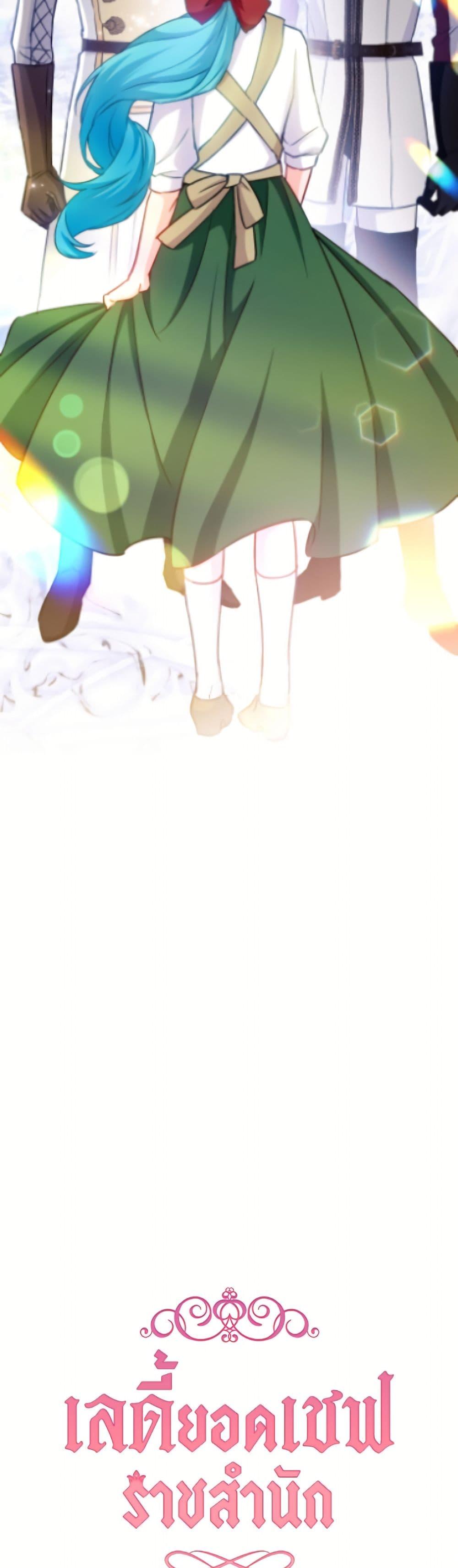 Manga-lc-com อ่านมังงะ อ่านการ์ตูน ออนไลน์ ฟรี The Young Lady Is a Royal Chef ตอนที่ 1 2 3 4 5 6 7 8 9 10 11 12 13 14 ฟรี ไม่มีโฆษณา Manga-lc - อ่าน มังงะ อ่าน การ์ตูน ออนไลน์ อ่านมังงะ ฟรี