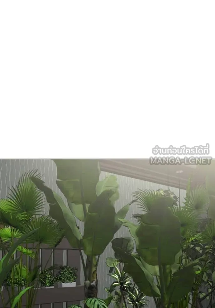 reality ตอนที่ 174 รูปที่ 130