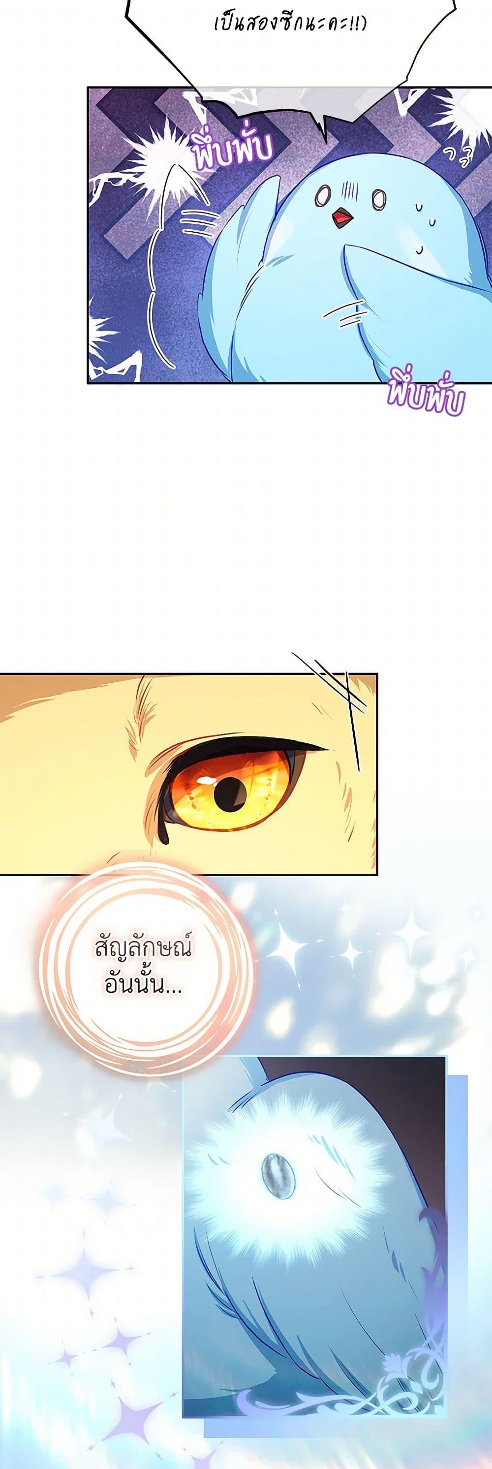 Manga-lc-com อ่านมังงะ อ่านการ์ตูน ออนไลน์ ฟรี Lady Blue Bird of the White Lion Family ตอนที่ 1 2 3 4 5 6 7 8 9 10 11 12 13 14 ฟรี ไม่มีโฆษณา Manga-lc - อ่าน มังงะ อ่าน การ์ตูน ออนไลน์ อ่านมังงะ ฟรี