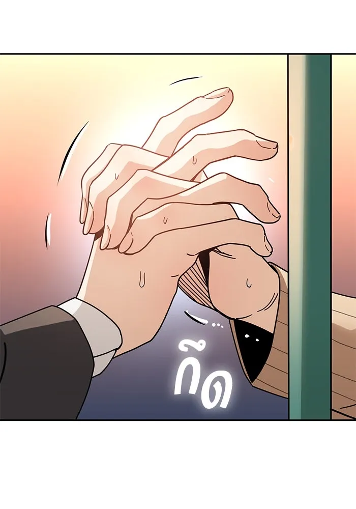 โชคชะตานำพารัก ตอนที่ 29 ชอบ รูปที่ 86