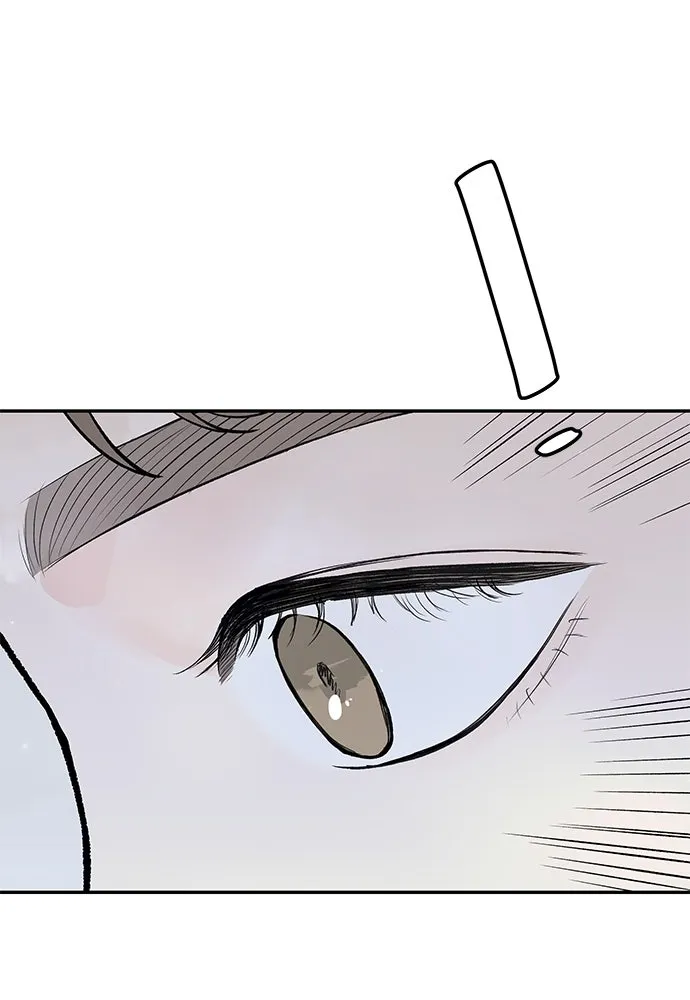 ถ่านไฟเราไม่เก่าเลย ตอนที่ 22 รูปที่ 71